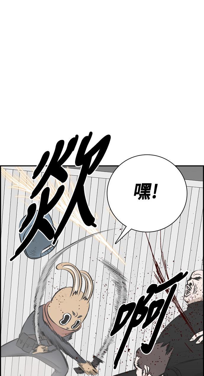 娜美漫画韩漫全集-第76话无删减无遮挡章节图片 