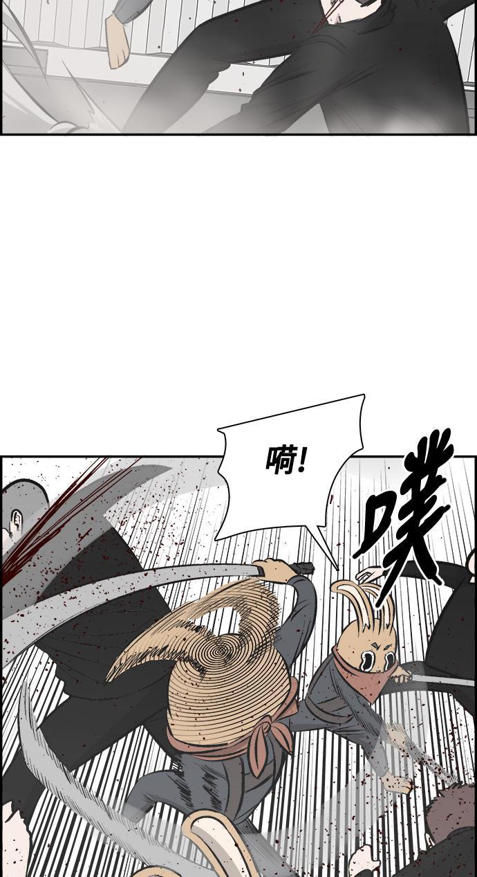 娜美漫画韩漫全集-第76话无删减无遮挡章节图片 