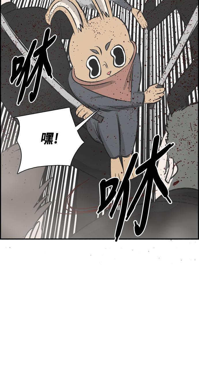 娜美漫画韩漫全集-第76话无删减无遮挡章节图片 