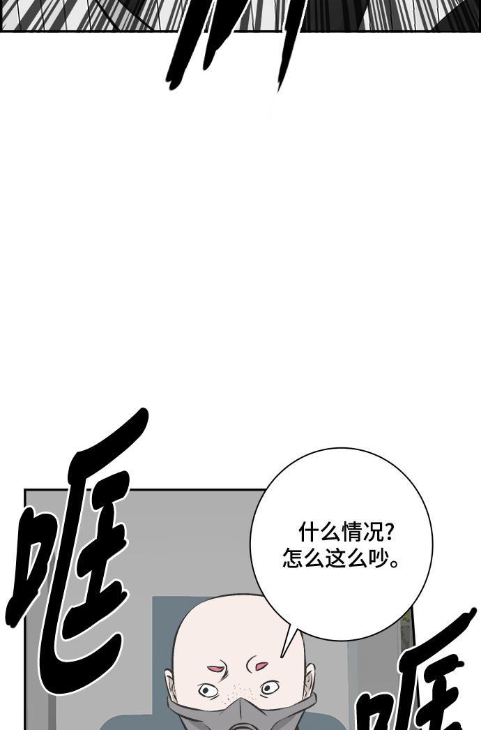 娜美漫画韩漫全集-第76话无删减无遮挡章节图片 