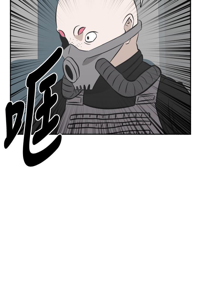 娜美漫画韩漫全集-第76话无删减无遮挡章节图片 