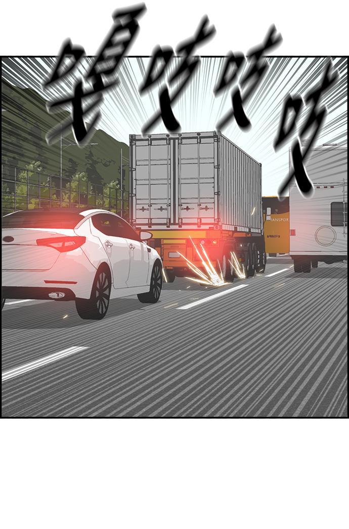 娜美漫画韩漫全集-第76话无删减无遮挡章节图片 