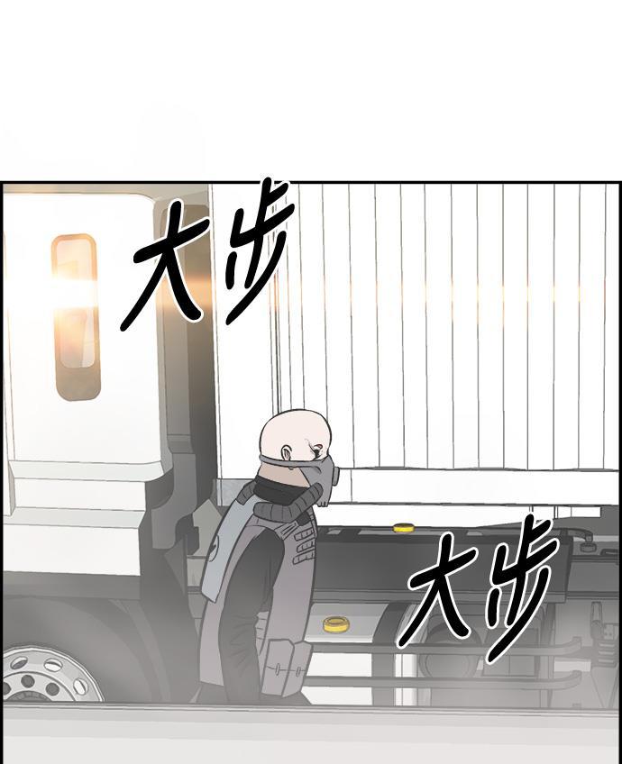 娜美漫画韩漫全集-第76话无删减无遮挡章节图片 