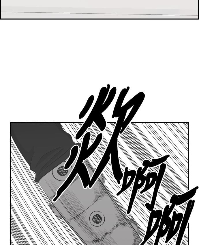 娜美漫画韩漫全集-第76话无删减无遮挡章节图片 