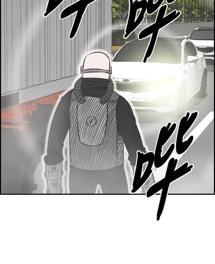 娜美漫画韩漫全集-第76话无删减无遮挡章节图片 