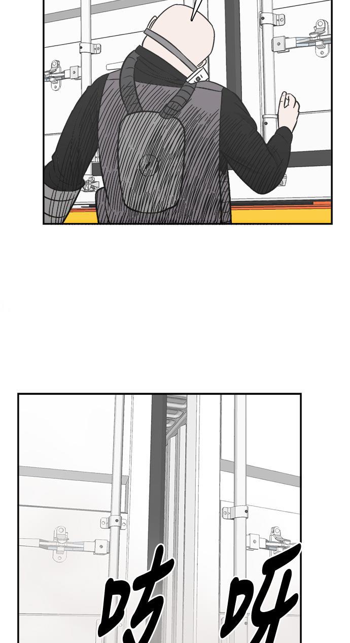 娜美漫画韩漫全集-第76话无删减无遮挡章节图片 