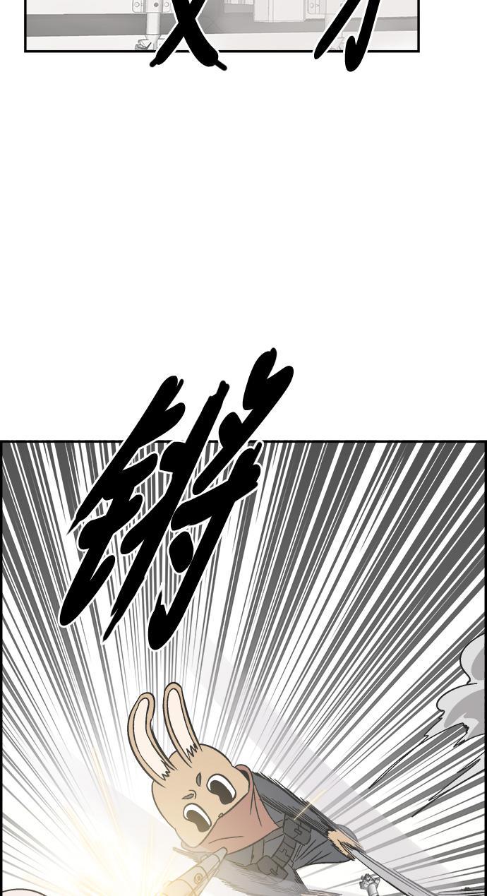 娜美漫画韩漫全集-第76话无删减无遮挡章节图片 