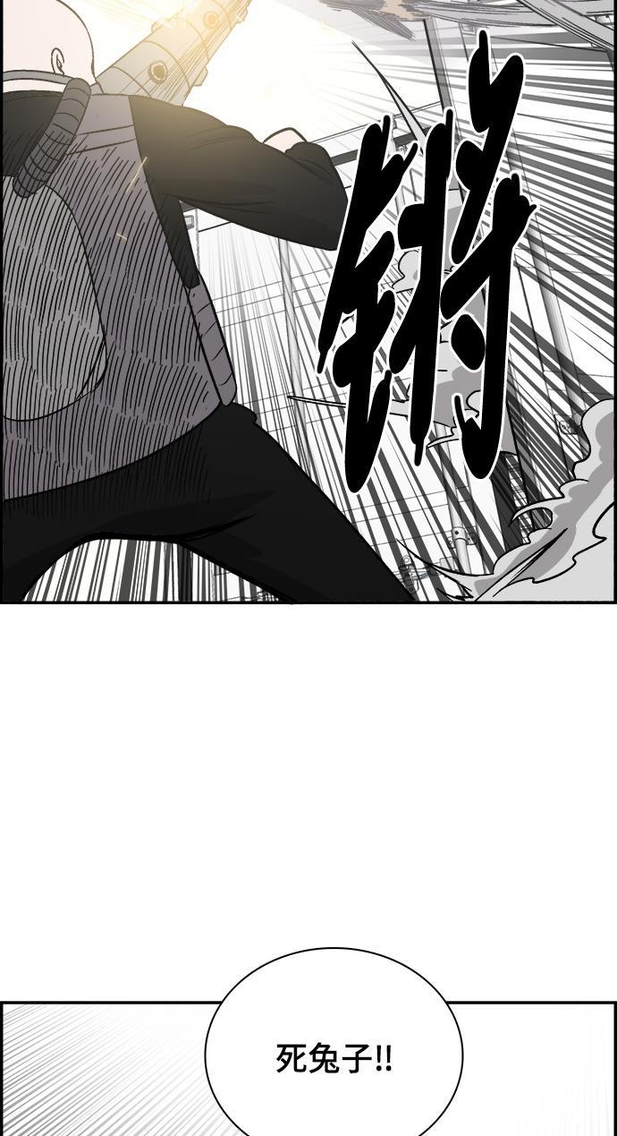 娜美漫画韩漫全集-第76话无删减无遮挡章节图片 
