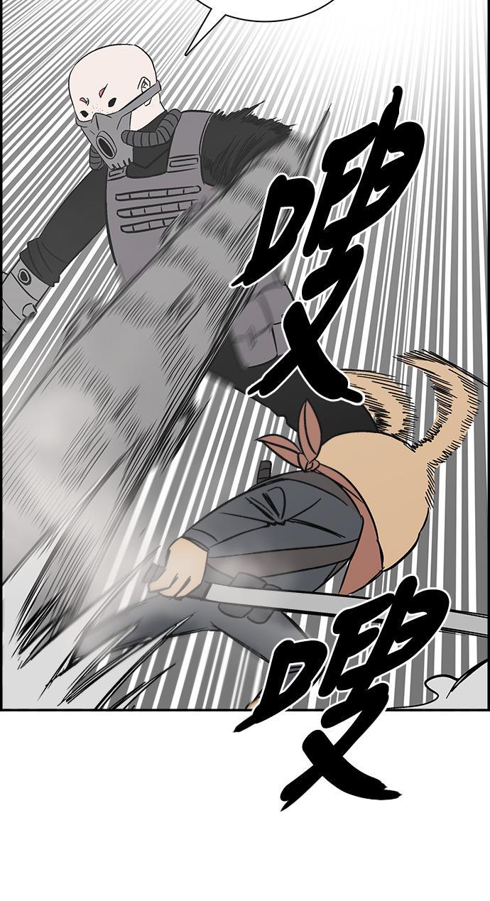 娜美漫画韩漫全集-第76话无删减无遮挡章节图片 