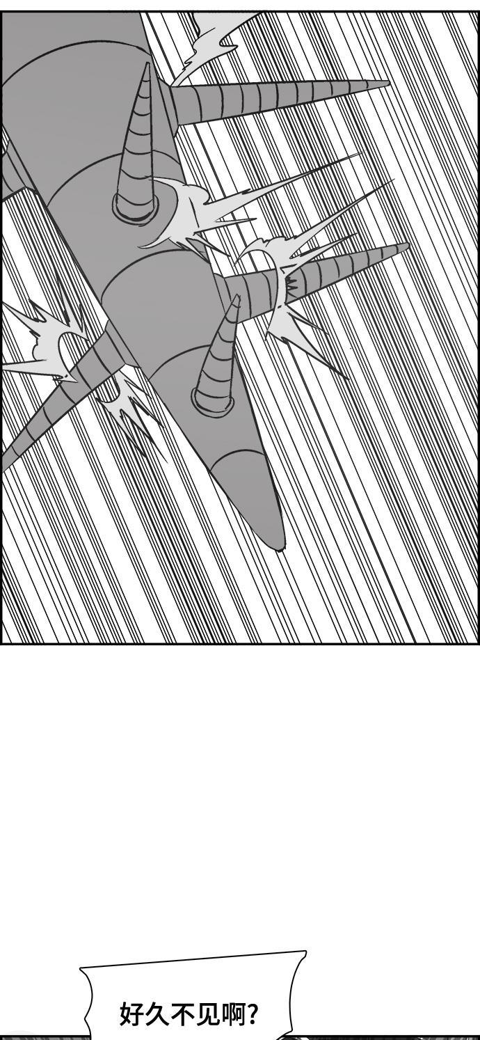 娜美漫画韩漫全集-第76话无删减无遮挡章节图片 