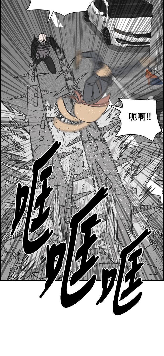 娜美漫画韩漫全集-第76话无删减无遮挡章节图片 