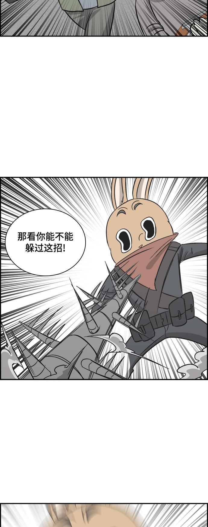 娜美漫画韩漫全集-第76话无删减无遮挡章节图片 