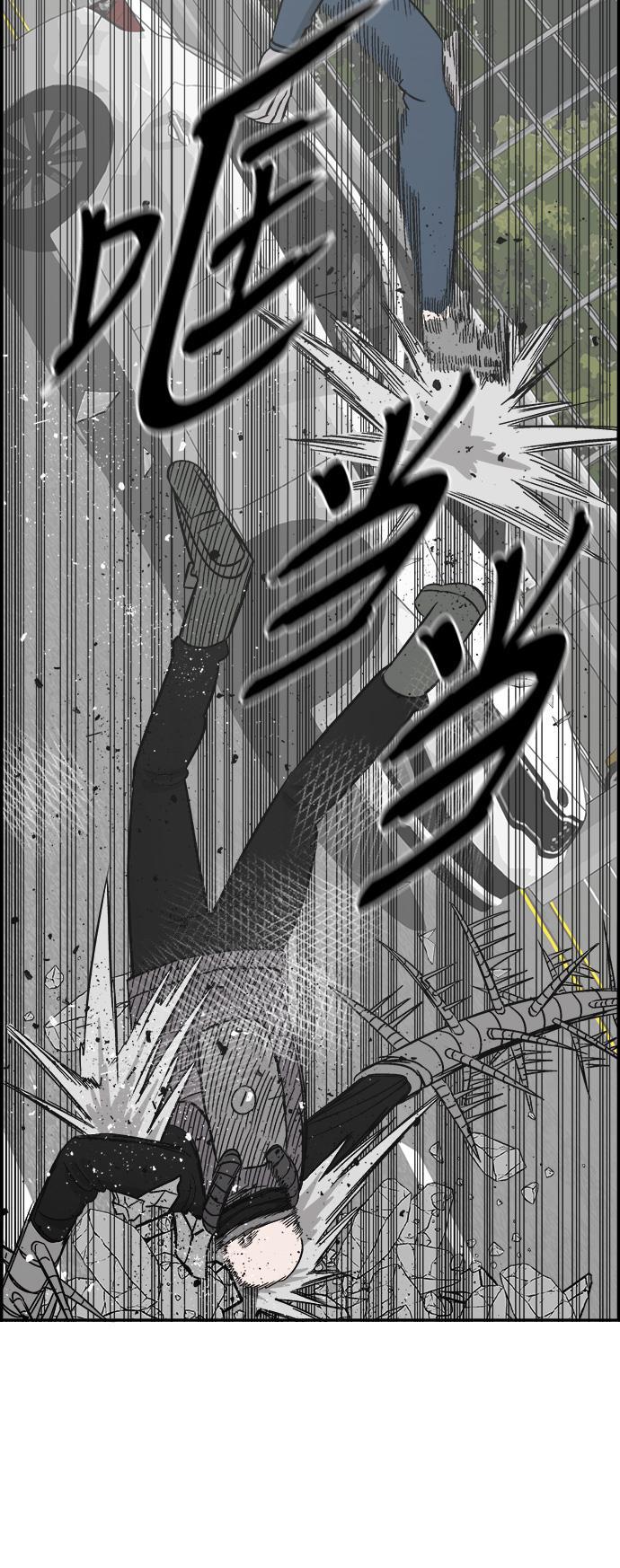 娜美漫画韩漫全集-第76话无删减无遮挡章节图片 