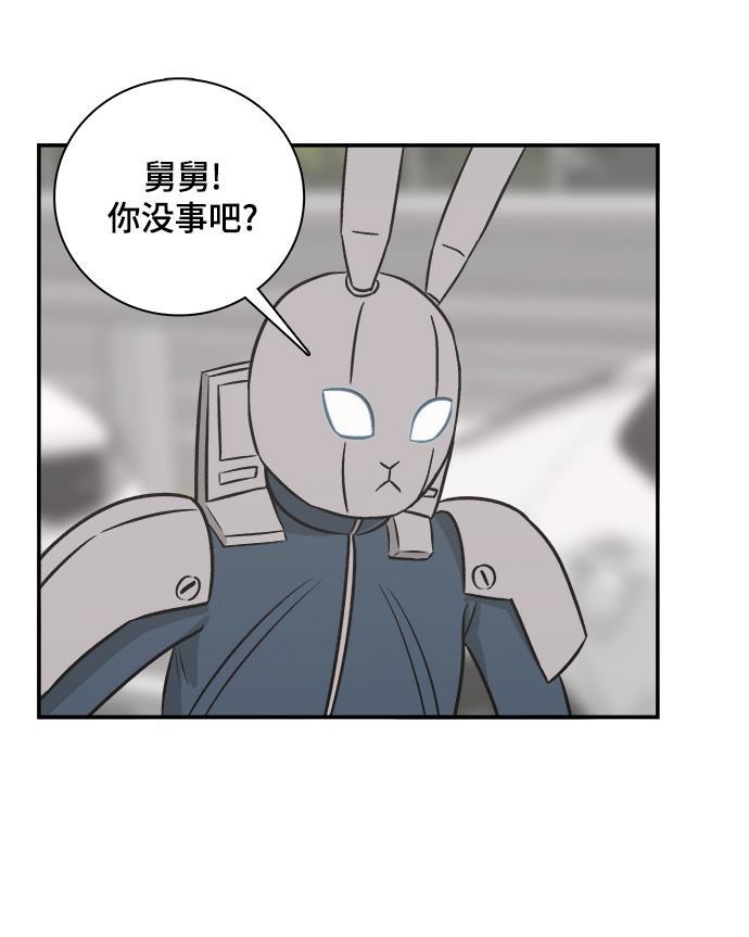 娜美漫画韩漫全集-第76话无删减无遮挡章节图片 