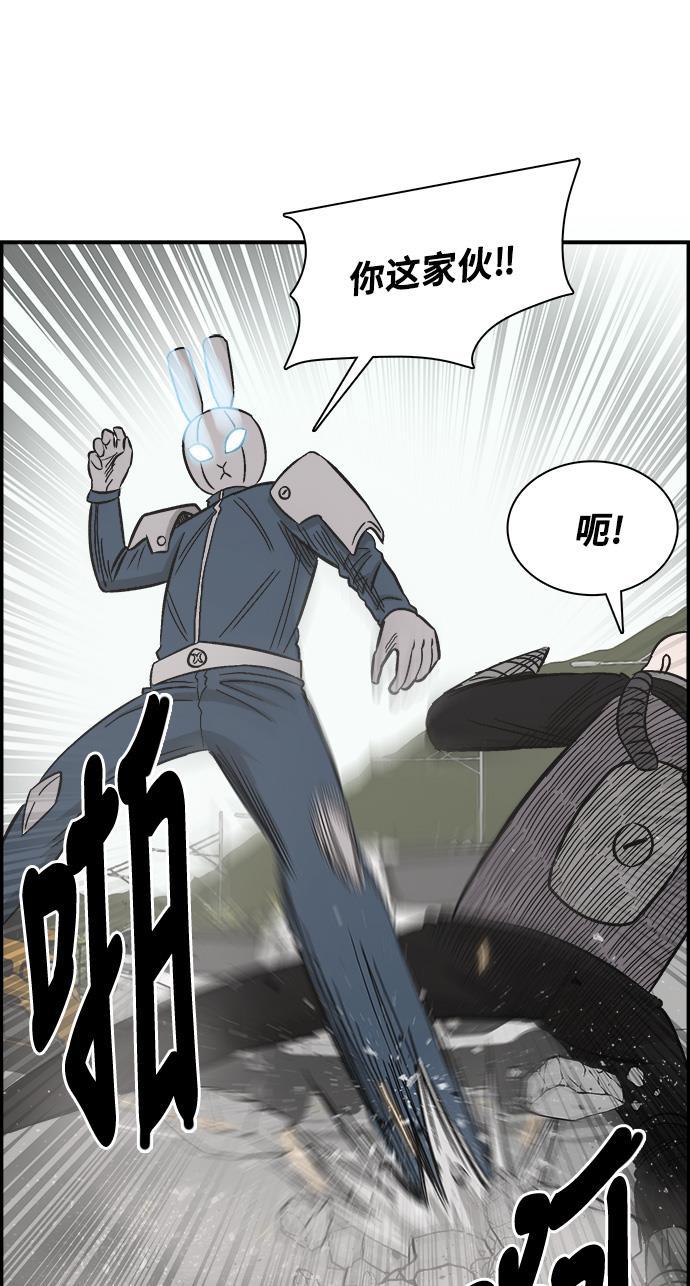 娜美漫画韩漫全集-第76话无删减无遮挡章节图片 