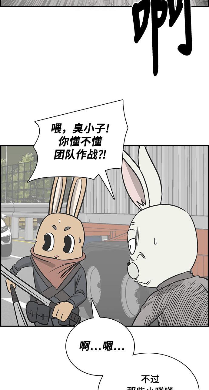 娜美漫画韩漫全集-第76话无删减无遮挡章节图片 