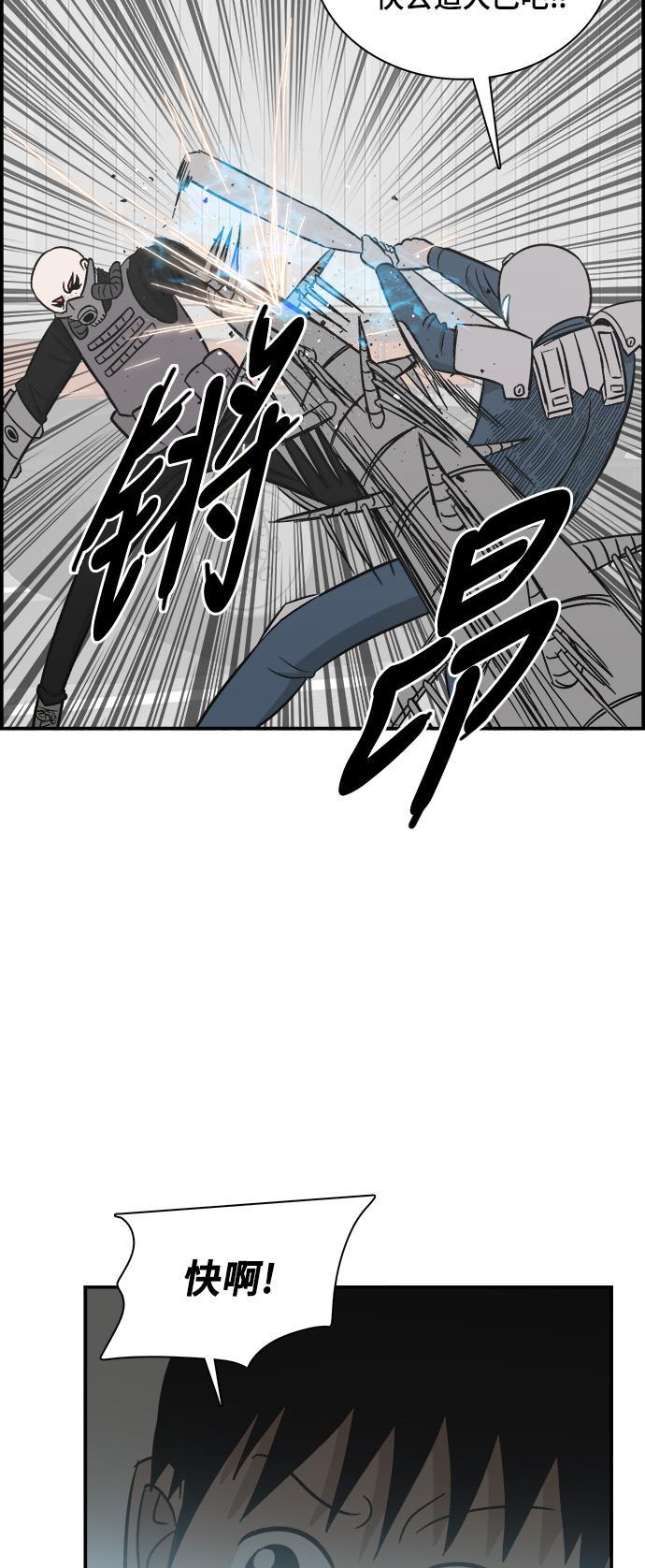 娜美漫画韩漫全集-第76话无删减无遮挡章节图片 