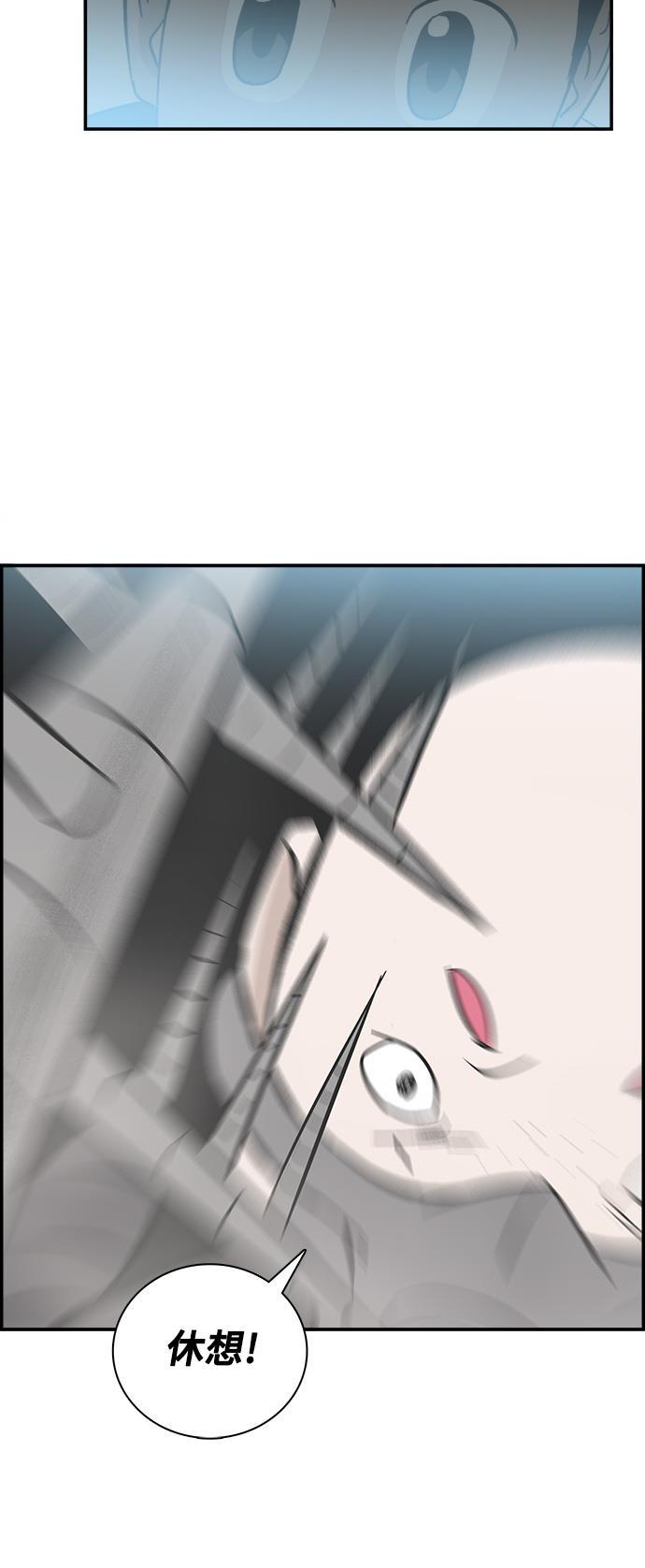娜美漫画韩漫全集-第76话无删减无遮挡章节图片 