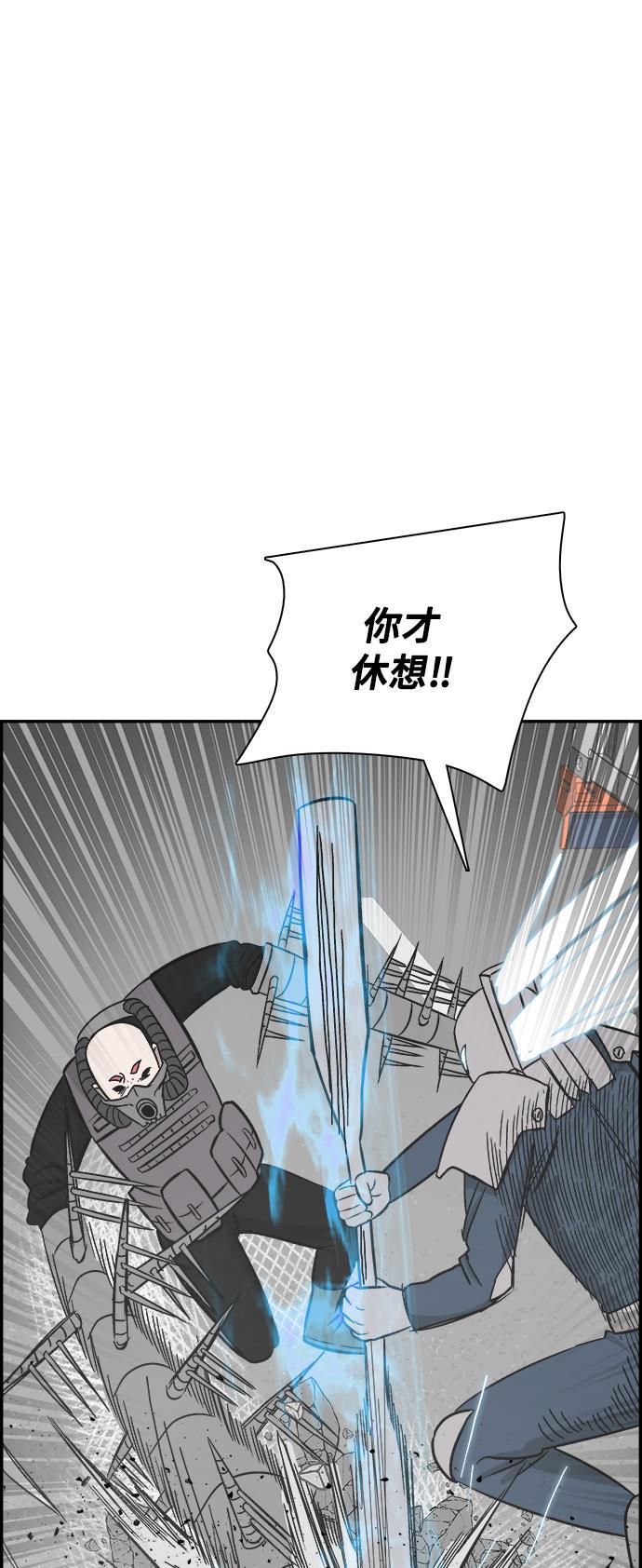 娜美漫画韩漫全集-第76话无删减无遮挡章节图片 