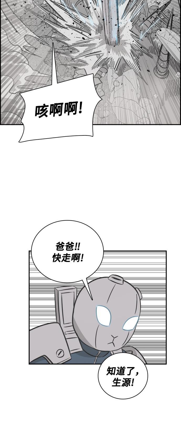 娜美漫画韩漫全集-第76话无删减无遮挡章节图片 