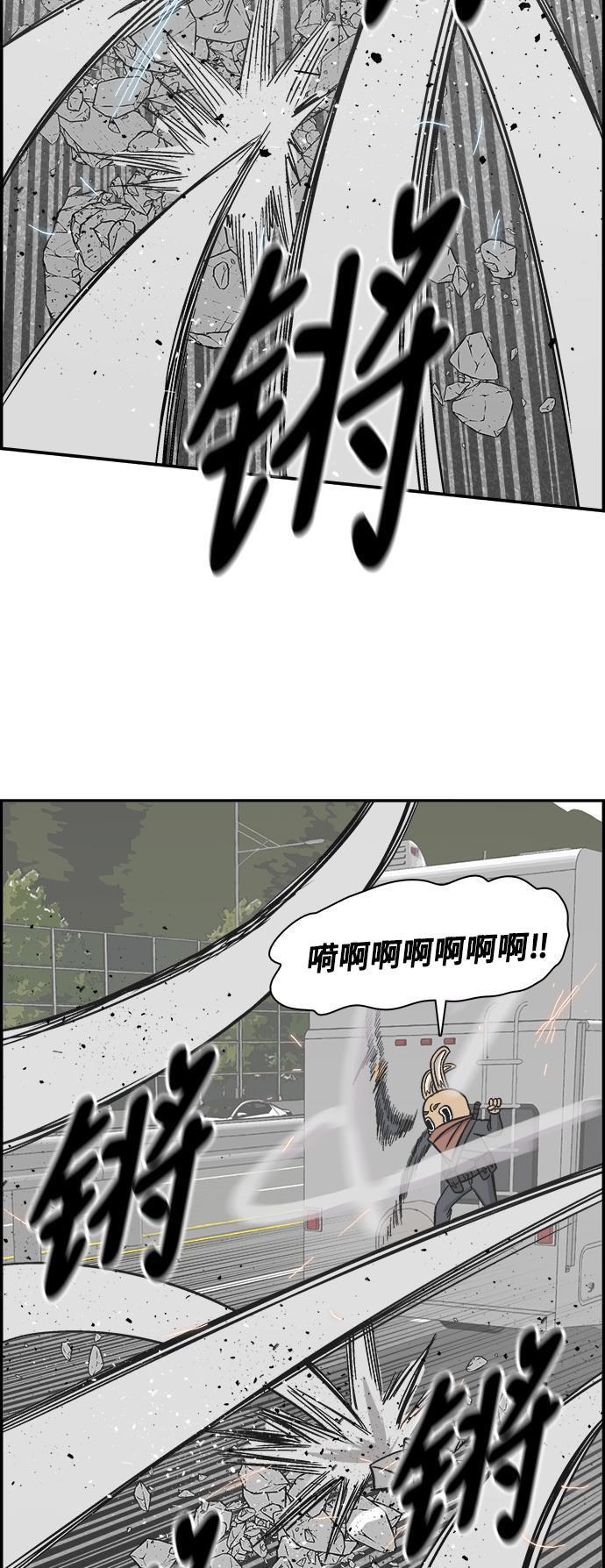 娜美漫画韩漫全集-第76话无删减无遮挡章节图片 