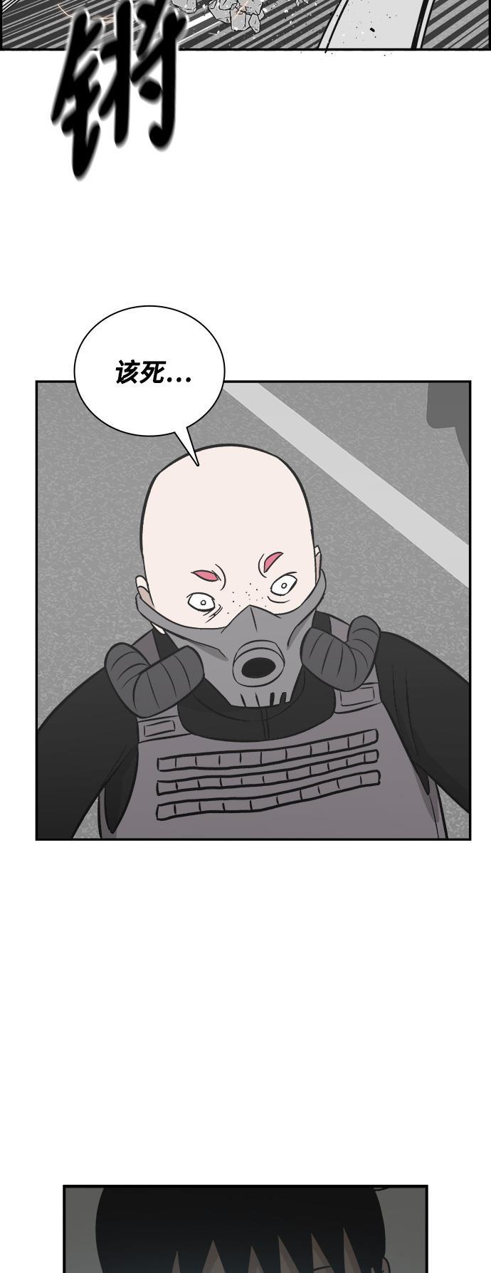 娜美漫画韩漫全集-第76话无删减无遮挡章节图片 