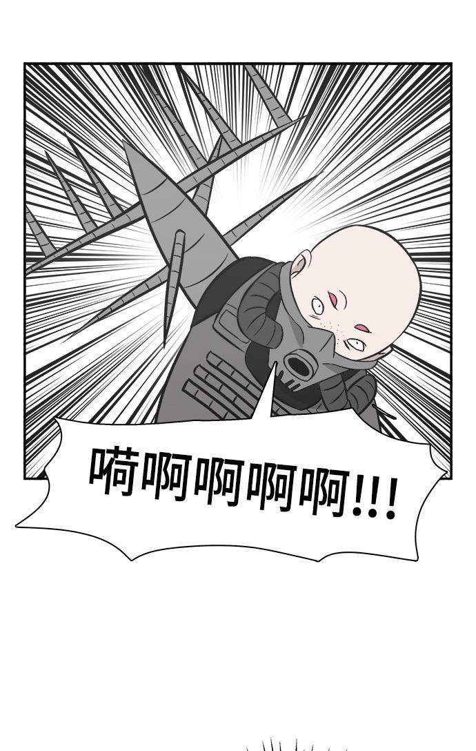 娜美漫画韩漫全集-第76话无删减无遮挡章节图片 