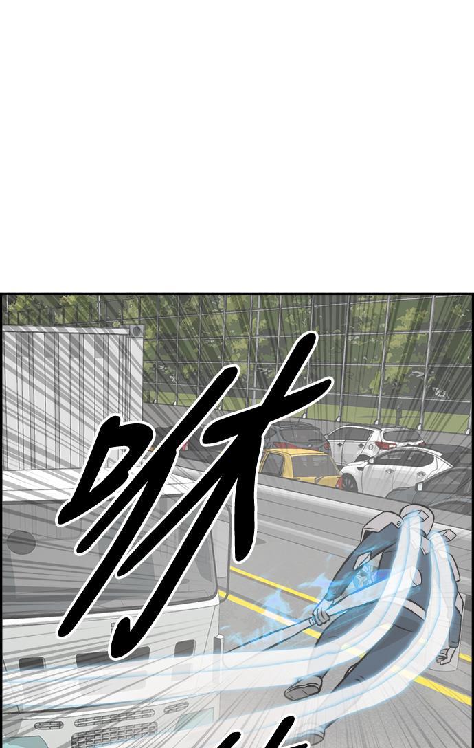 娜美漫画韩漫全集-第76话无删减无遮挡章节图片 