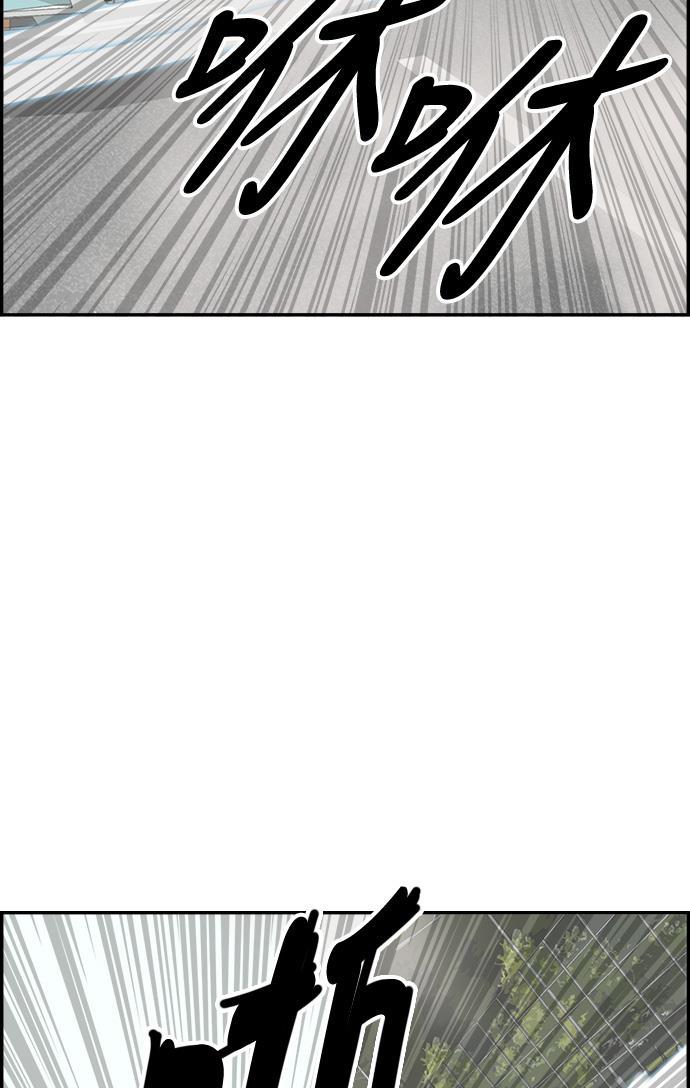 娜美漫画韩漫全集-第76话无删减无遮挡章节图片 