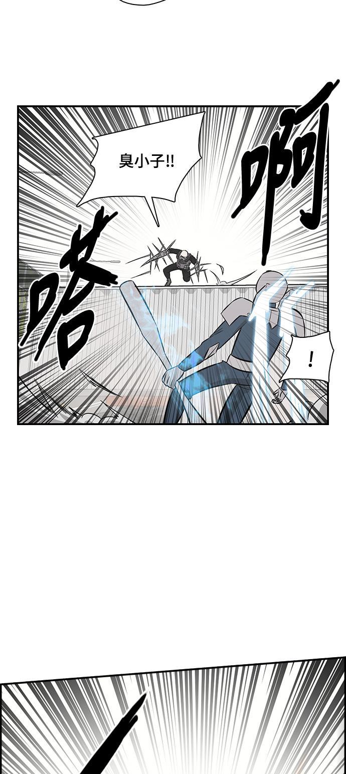 娜美漫画韩漫全集-第76话无删减无遮挡章节图片 