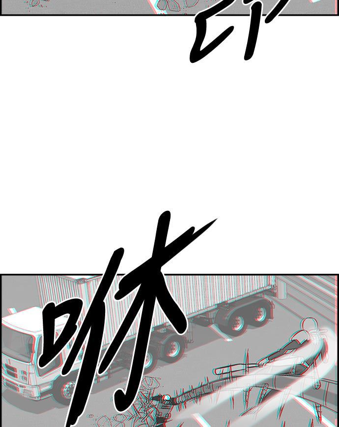 娜美漫画韩漫全集-第77话无删减无遮挡章节图片 
