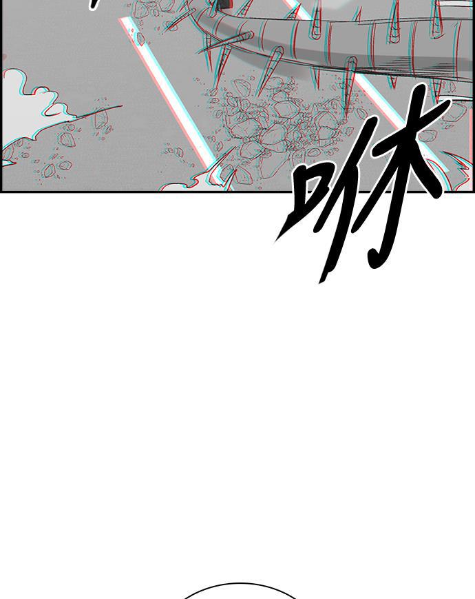 娜美漫画韩漫全集-第77话无删减无遮挡章节图片 