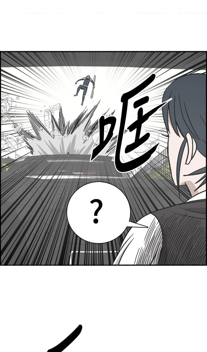 娜美漫画韩漫全集-第77话无删减无遮挡章节图片 