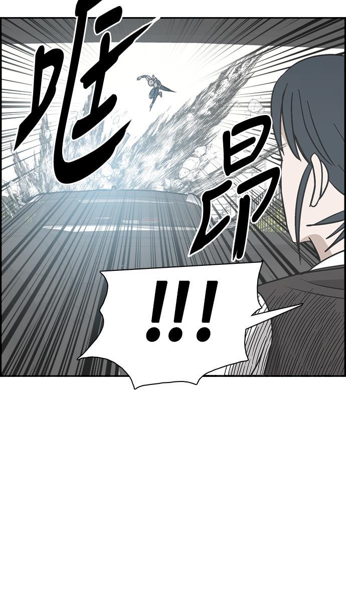 娜美漫画韩漫全集-第77话无删减无遮挡章节图片 