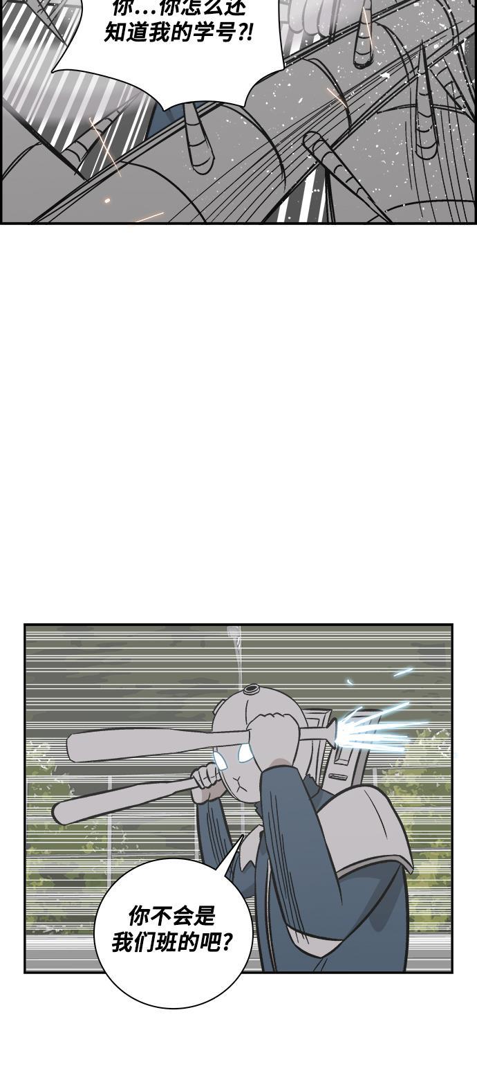 娜美漫画韩漫全集-第77话无删减无遮挡章节图片 