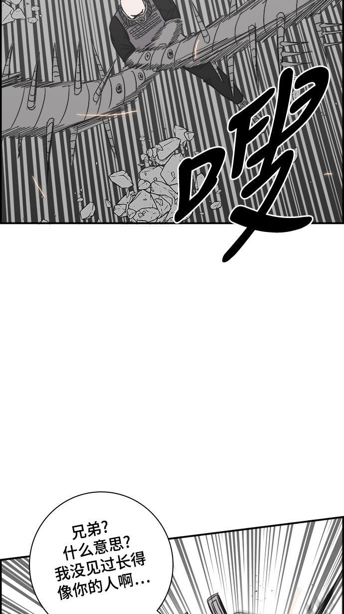 娜美漫画韩漫全集-第77话无删减无遮挡章节图片 