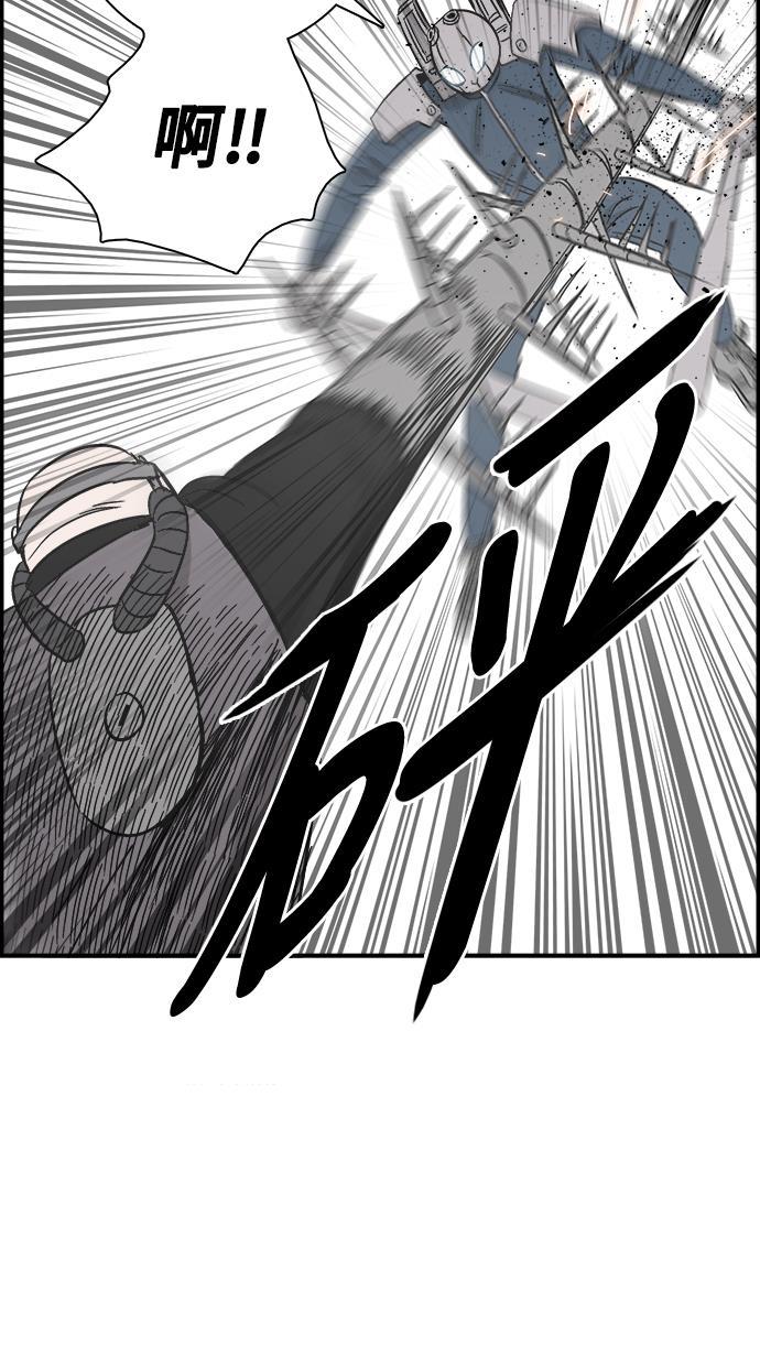 娜美漫画韩漫全集-第77话无删减无遮挡章节图片 