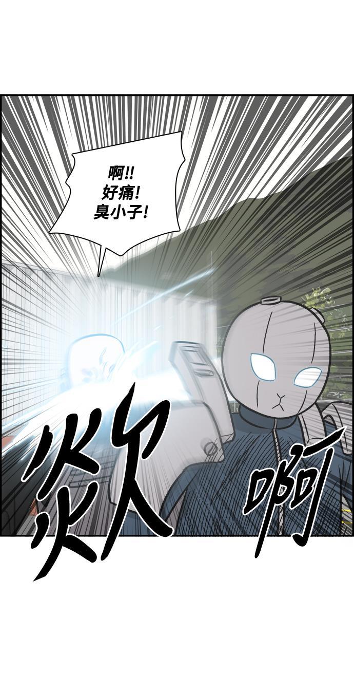 娜美漫画韩漫全集-第77话无删减无遮挡章节图片 