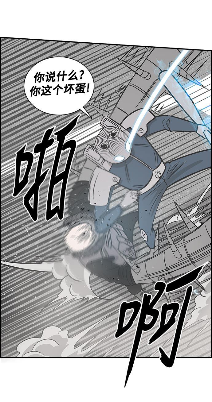 娜美漫画韩漫全集-第77话无删减无遮挡章节图片 