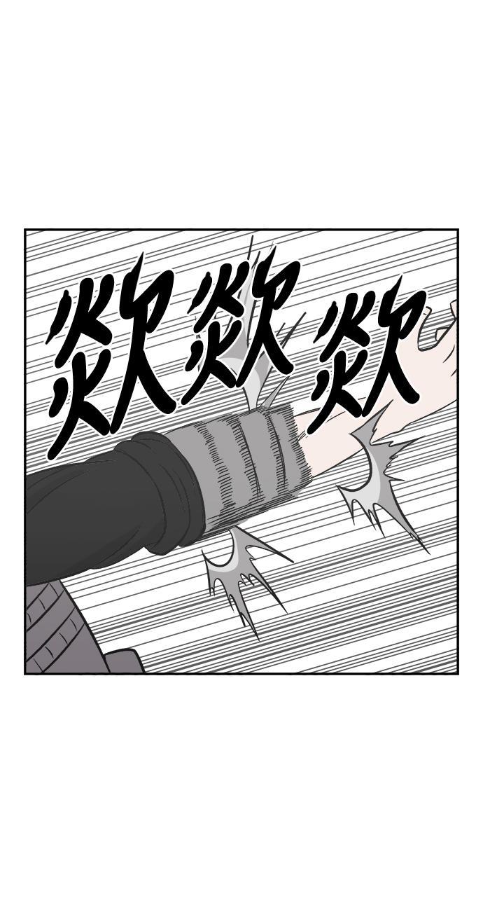 娜美漫画韩漫全集-第77话无删减无遮挡章节图片 