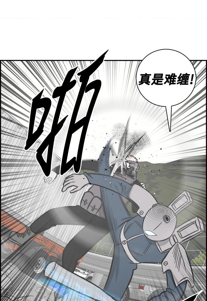 娜美漫画韩漫全集-第77话无删减无遮挡章节图片 
