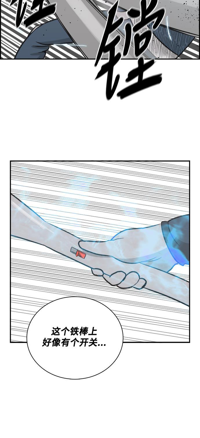 娜美漫画韩漫全集-第77话无删减无遮挡章节图片 