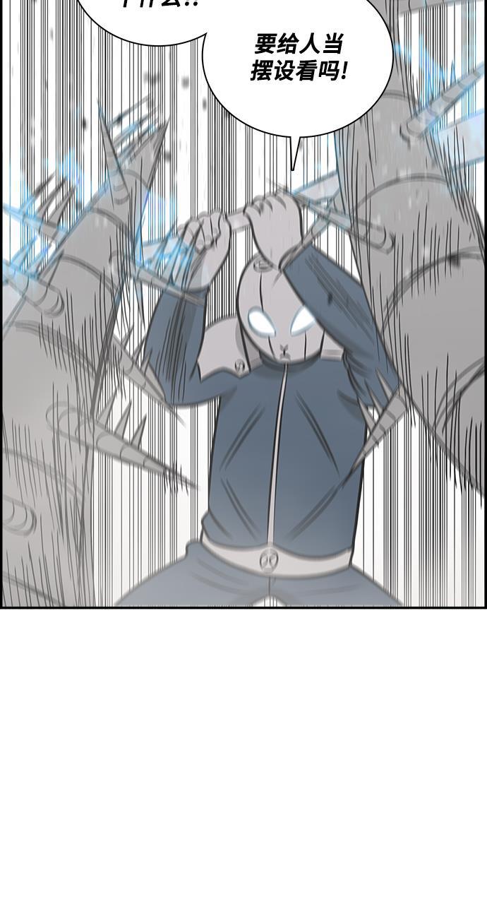 娜美漫画韩漫全集-第77话无删减无遮挡章节图片 