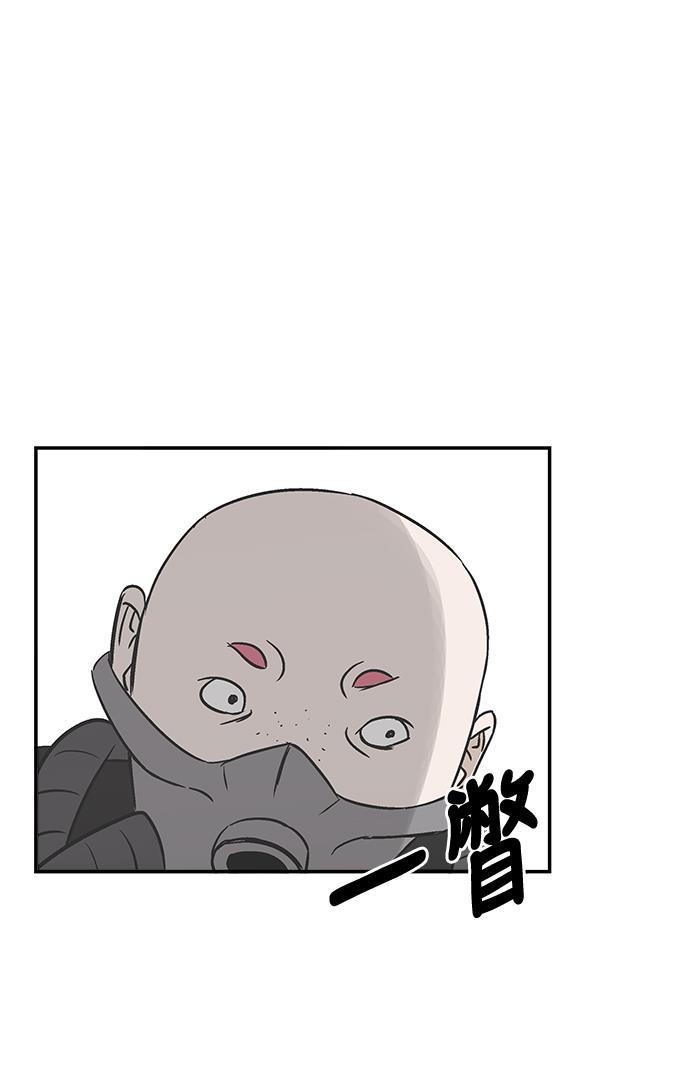 娜美漫画韩漫全集-第77话无删减无遮挡章节图片 