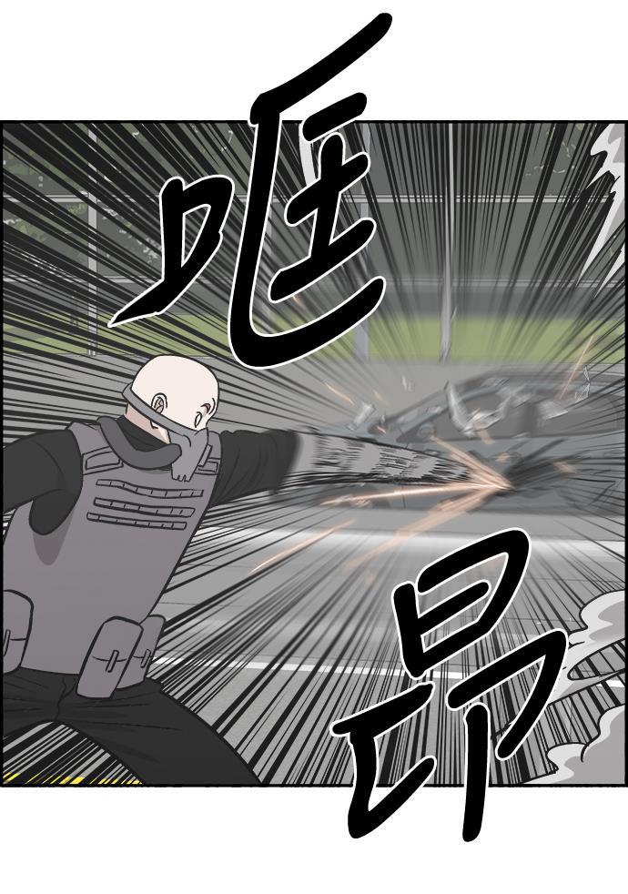 娜美漫画韩漫全集-第77话无删减无遮挡章节图片 