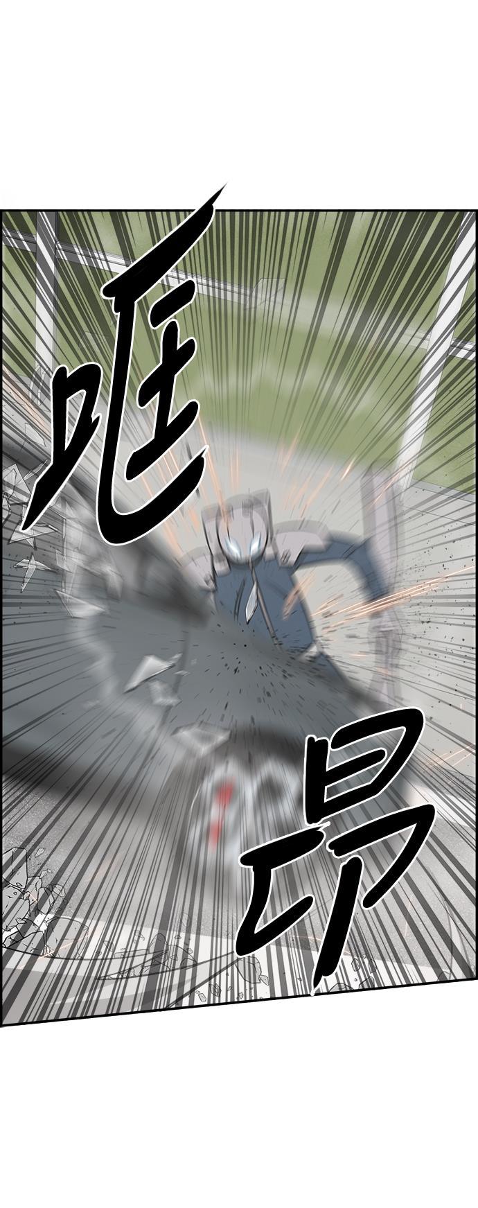娜美漫画韩漫全集-第77话无删减无遮挡章节图片 
