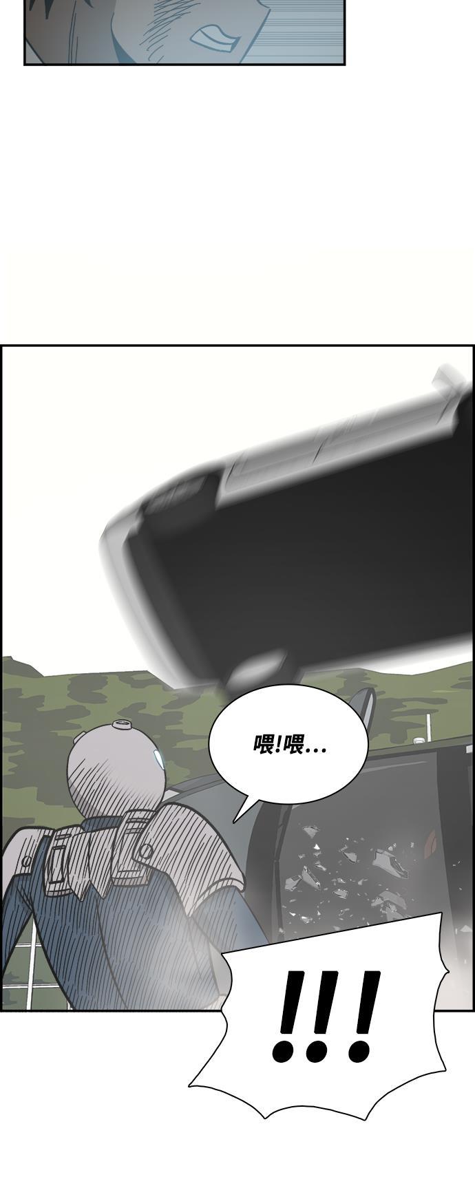 娜美漫画韩漫全集-第77话无删减无遮挡章节图片 