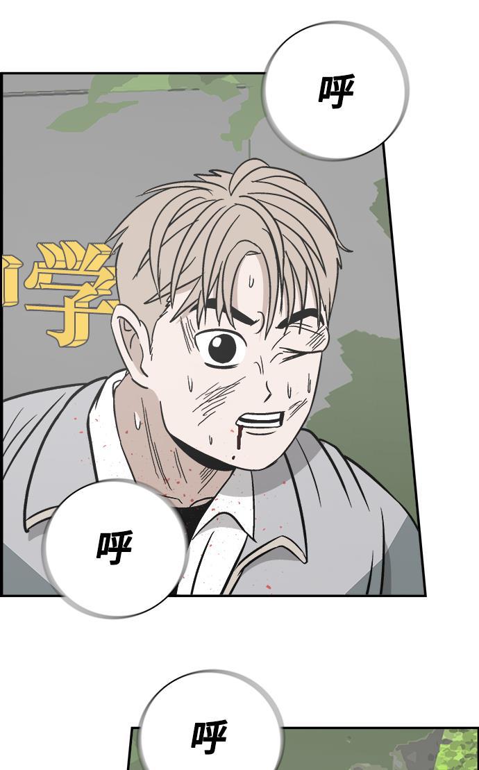 娜美漫画韩漫全集-第77话无删减无遮挡章节图片 