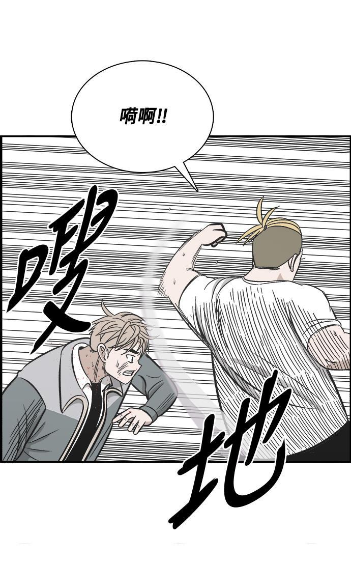 娜美漫画韩漫全集-第77话无删减无遮挡章节图片 