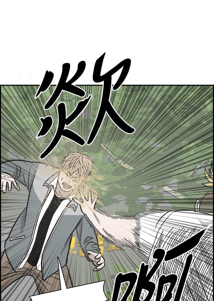 娜美漫画韩漫全集-第77话无删减无遮挡章节图片 